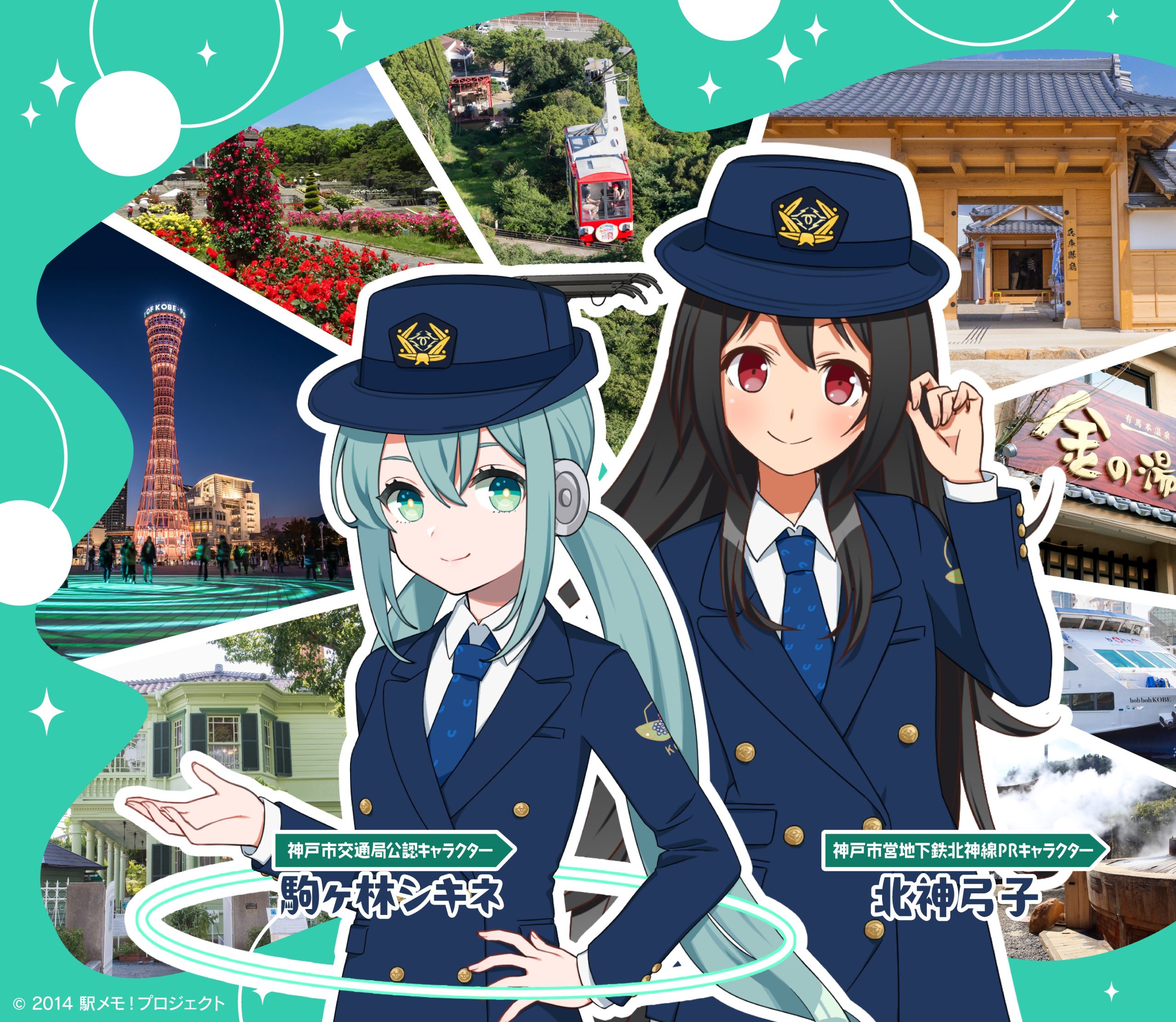 駒ヶ林シキネバースデーイベント