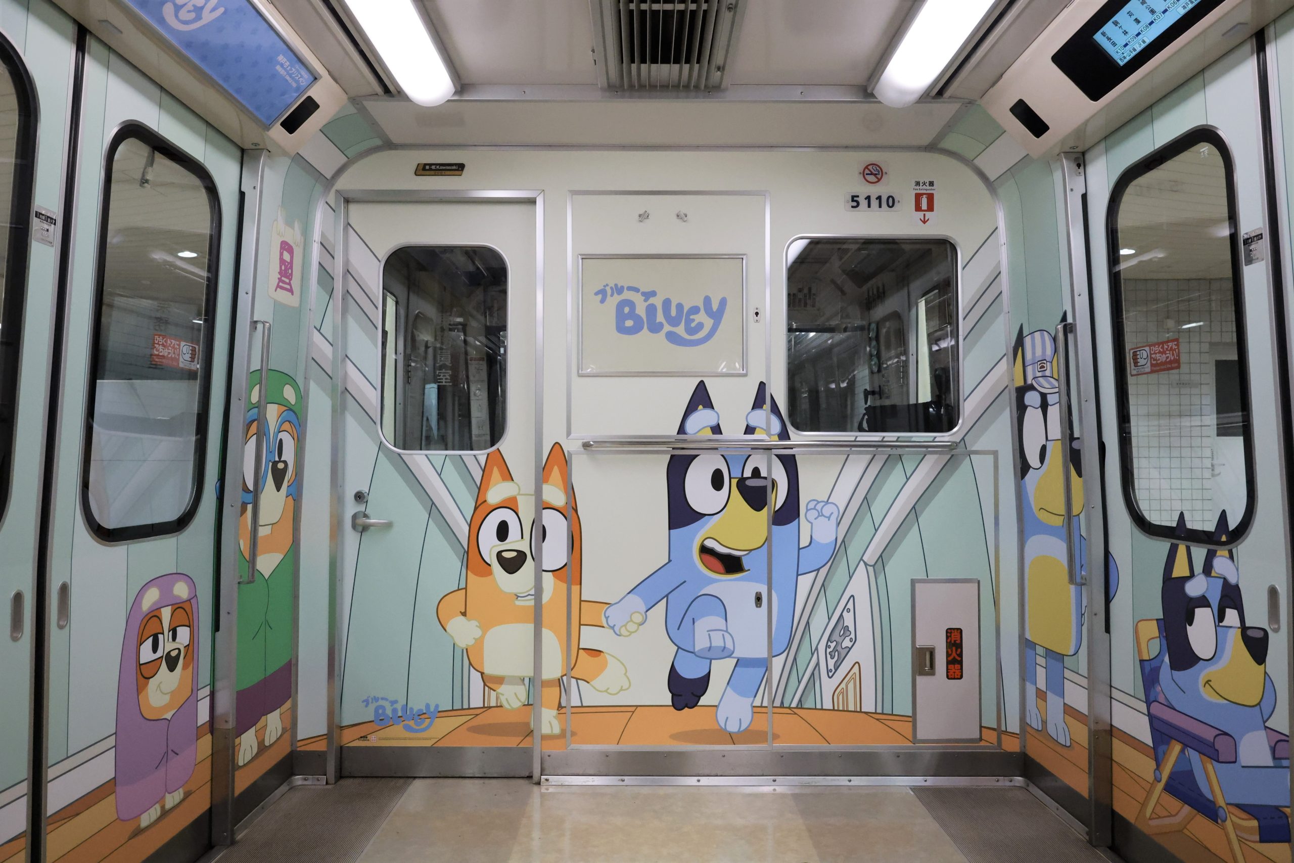 地下鉄海岸線ラッピング電車『ブルーイ号』